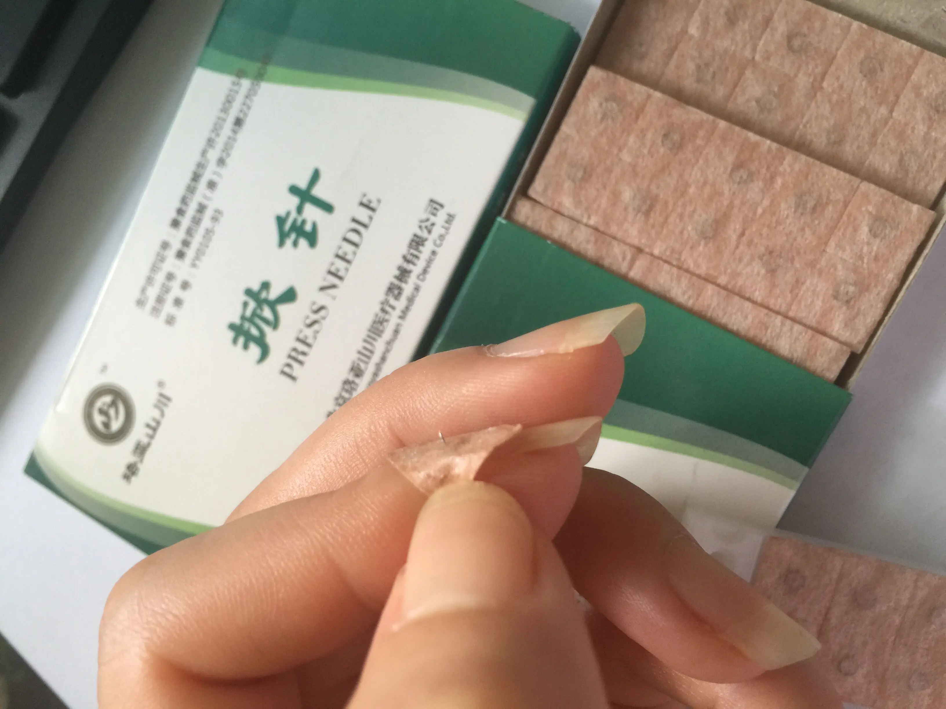 ear acupuncture massage ear press needle ear massage Vaccaria needle 0.22*1.5mm/0.25*2mm 100pcs
ear acupuncture massage ear press needle ear massage Vaccaria needle 0.22*1.5mm/0.25*2mm 100pcs