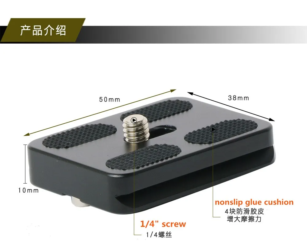 Quick Shoe Release Plate for Benro B0 B1 B2 J1 N1 Tripod Monopods Ballhead Arca Swiss high quality photography accessories
Quick Shoe Release Plate for Benro B0 B1 B2 J1 N1 Tripod Monopods Ballhead Arca Swiss high quality photography accessories