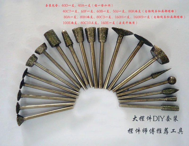40pcs/lot Diamond Grinding Heads Mounted Points Mix Shape DIY Agate Jade Stone Carving Polishing Tool Mill Cutters Knife
40pcs/lot Diamond Grinding Heads Mounted Points Mix Shape DIY Agate Jade Stone Carving Polishing Tool Mill Cutters Knife