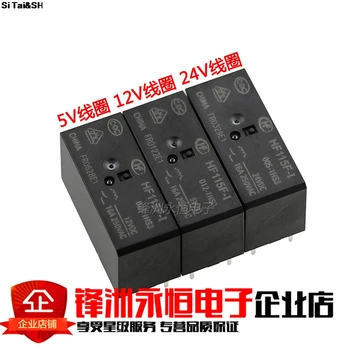 10PCS/lot Power s HF115F-I JQX-115F-I-005-1HS3 JQX-115F-I-012-1HS3 JQX-115F-I-024-1HS3 6PIN 16A
10PCS/lot Power s HF115F-I JQX-115F-I-005-1HS3 JQX-115F-I-012-1HS3 JQX-115F-I-024-1HS3 6PIN 16A