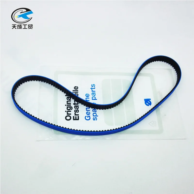 Industrial Sewing Machine Accessories for Duerkopp DURKOPP 550 Upper Sleeve Feeding Tape on Kuan Lan 9130240070
Industrial Sewing Machine Accessories for Duerkopp DURKOPP 550 Upper Sleeve Feeding Tape on Kuan Lan 9130240070