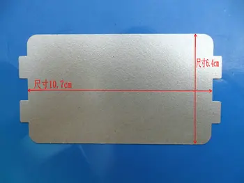 microwave oven accessories microwave oven mica sheet 6.4 cmX 10.7 cm MM717CKE-P00B MM717CTM-P00B M1-L213C
microwave oven accessories microwave oven mica sheet 6.4 cmX 10.7 cm MM717CKE-P00B MM717CTM-P00B M1-L213C