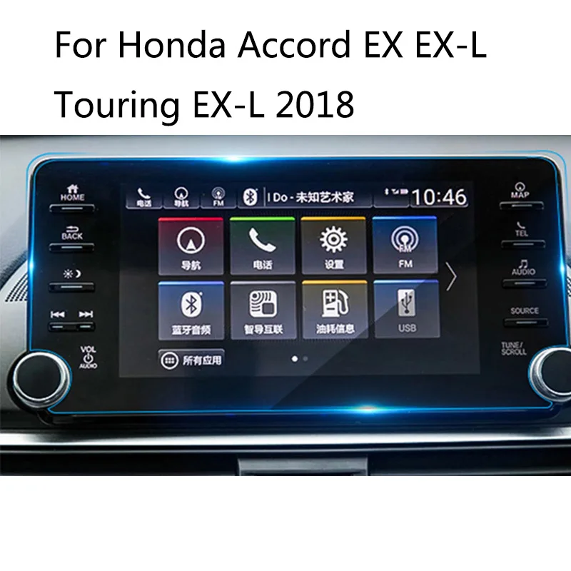 8 дюймовое закаленное защитное стекло с сисветильник том для Honda Accord Sport EX L Touring EXL