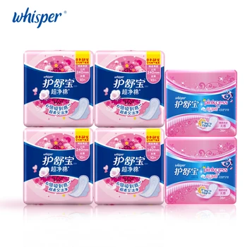Soft Cotton Sanitary Napkin Whisper Ultra Thin Pads Day Regular Flow 10pads*4packs+Pantiliners 36pads*2pack
Soft Cotton Sanitary Napkin Whisper Ultra Thin Pads Day Regular Flow 10pads*4packs+Pantiliners 36pads*2pack