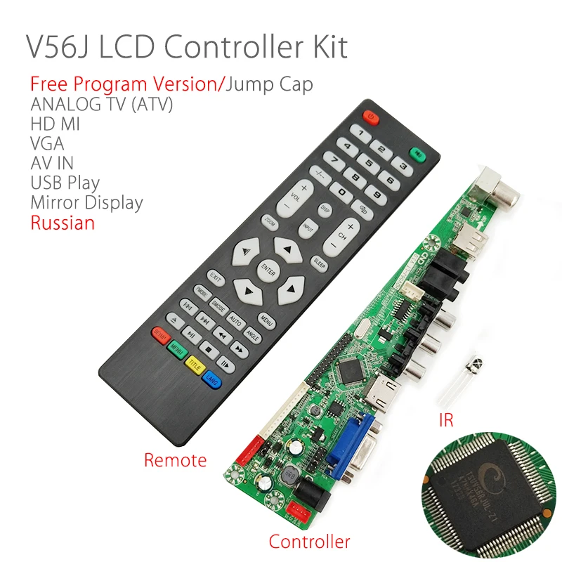 HDV56J LT V3.0 V56J Универсальный ЖК дисплей плата контроллера ТВ материнская бесплатная