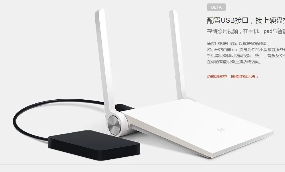 Xiaomi Mi Router Firmware