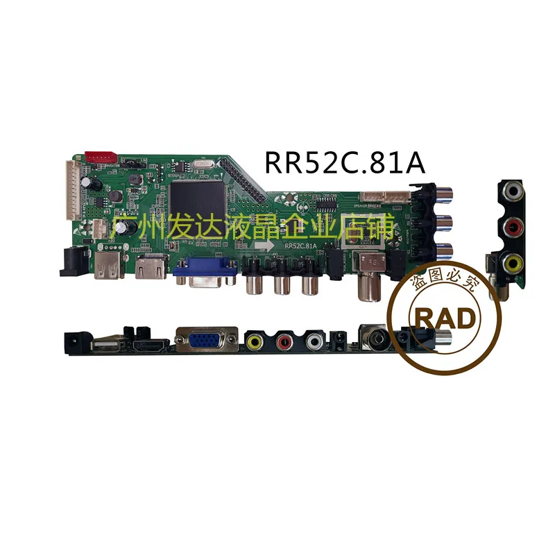 RR52C.81A RR52C Series Supports DTV DVB-T2 DVB-T in many countries around the world
RR52C.81A RR52C Series Supports DTV DVB-T2 DVB-T in many countries around the world