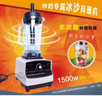 100% quality guaranteed,CE,.ROSH,CB approval smoothie blender commercial blender
100% quality guaranteed,CE,.ROSH,CB approval smoothie blender commercial blender