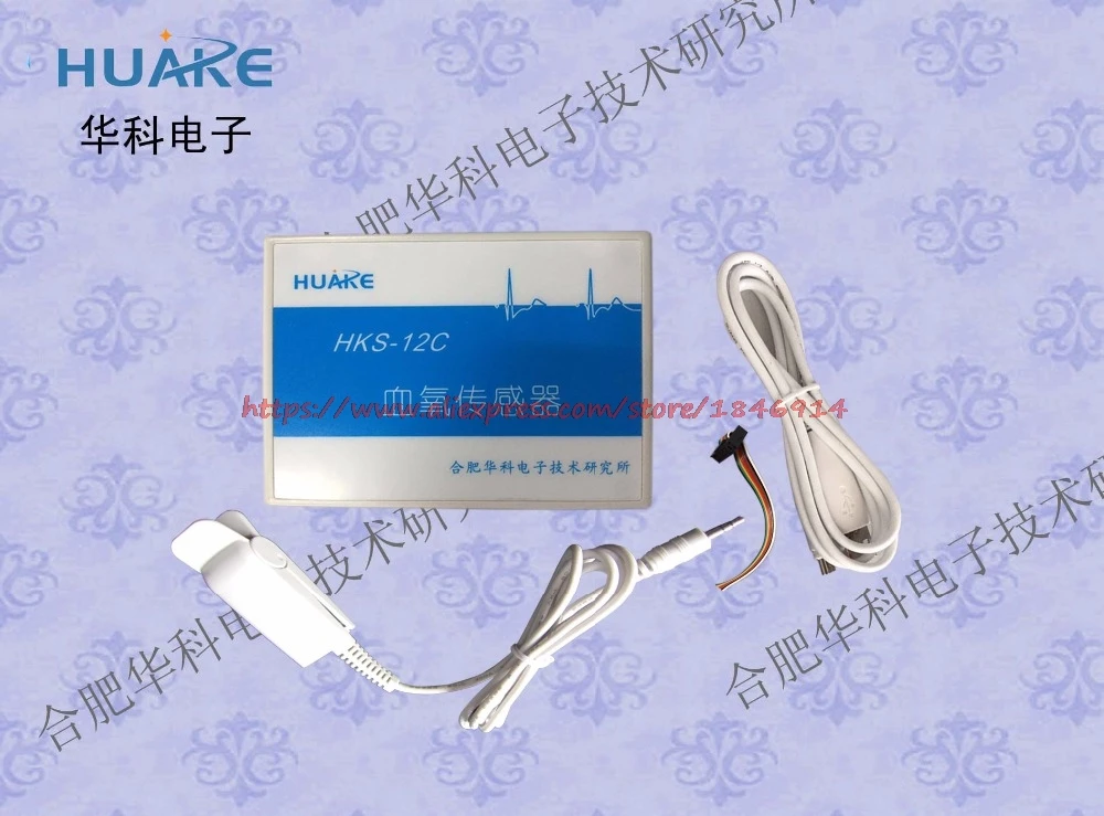 HKS-12C blood oxygen saturation sensor / blood oxygen sensor / blood oxygen module
HKS-12C blood oxygen saturation sensor / blood oxygen sensor / blood oxygen module