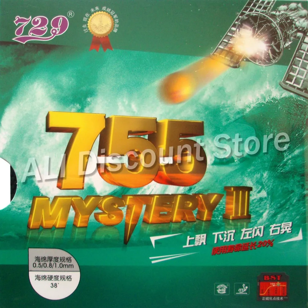 RITC 729 Friendship 755 Mystery III Long Pips-Out Table Tennis (PingPong) Rubber With Sponge
RITC 729 Friendship 755 Mystery III Long Pips-Out Table Tennis (PingPong) Rubber With Sponge