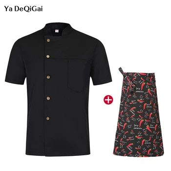 new High Quality Unisex Restaurant Kitchen chef uniform Short Sleeve Single-breasted Workwear Breathable cooker Jacket + Apron
new High Quality Unisex Restaurant Kitchen chef uniform Short Sleeve Single-breasted Workwear Breathable cooker Jacket + Apron