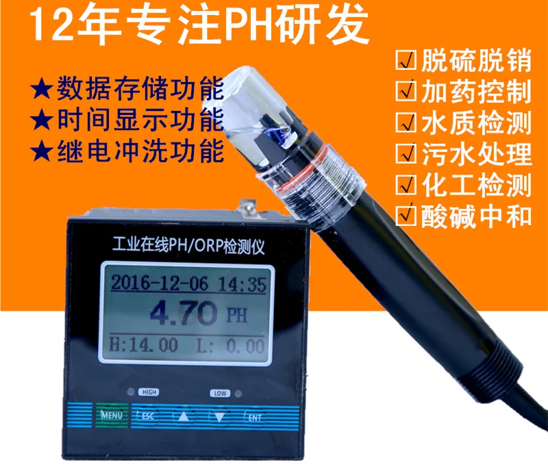Industrial on line ph meter tester electrode probe for sewage ph monitoring sensor meter 4-20ma controller+5m 10m 15m electrode
Industrial on line ph meter tester electrode probe for sewage ph monitoring sensor meter 4-20ma controller+5m 10m 15m electrode