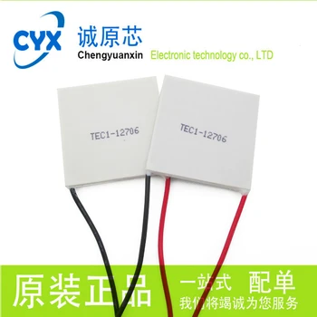 5pcs/lot TEC1-12710 DC12V 10A Thermoelectric Cooler Peltier 40*40*3 4MM new original free shipping
5pcs/lot TEC1-12710 DC12V 10A Thermoelectric Cooler Peltier 40*40*3 4MM new original free shipping