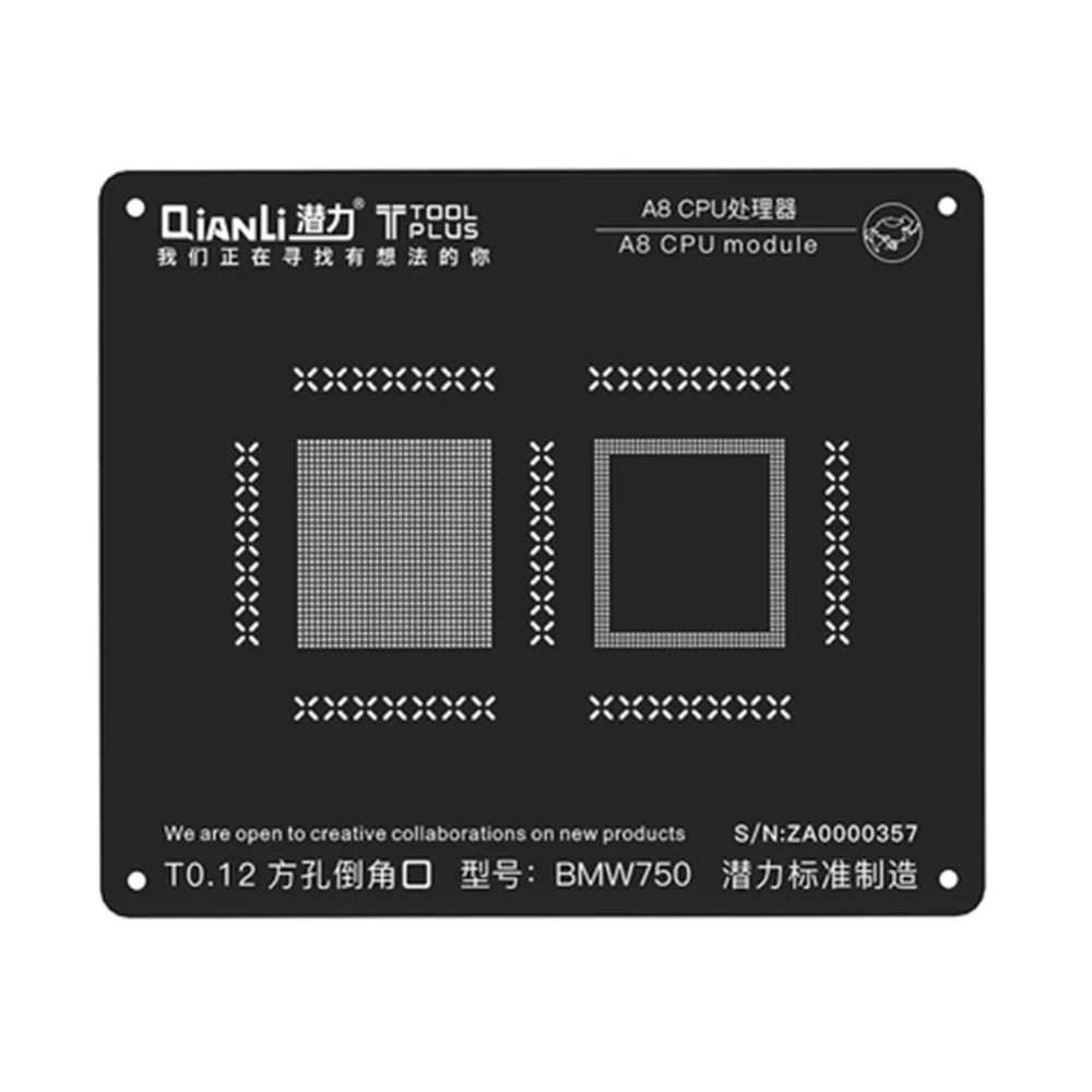Ball Soldering Net (3)