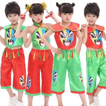 June 1st Children's Day Performance Clothing Good Son Lang Peking Opera Rap Face Kindergarten Opera Dance Performance
June 1st Children's Day Performance Clothing Good Son Lang Peking Opera Rap Face Kindergarten Opera Dance Performance