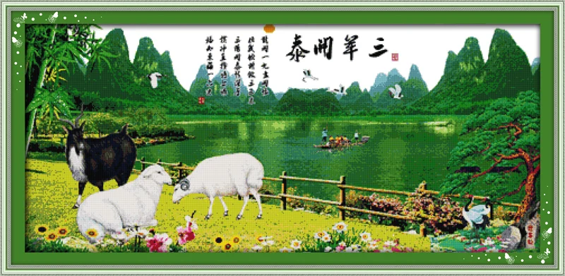 

Three sheep bring bless (2) cross stitch kit lanscape garden 14ct 11ct count printed canvas embroidery DIY handmade needlework