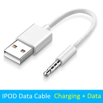 

3.5mm Jack to USB 2.0 Data Sync Charger Transfer Audio Adapter Cable cord for Apple iPod Shuffle 3rd 4th 5th 6th 7th