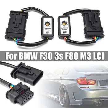 NEW 2X Dynamic Turn Signal Indicator LED Taillight Module Cable Wire Harness For BMW F30 3s F80 M3 LCI Left & Right Tail Light
NEW 2X Dynamic Turn Signal Indicator LED Taillight Module Cable Wire Harness For BMW F30 3s F80 M3 LCI Left & Right Tail Light