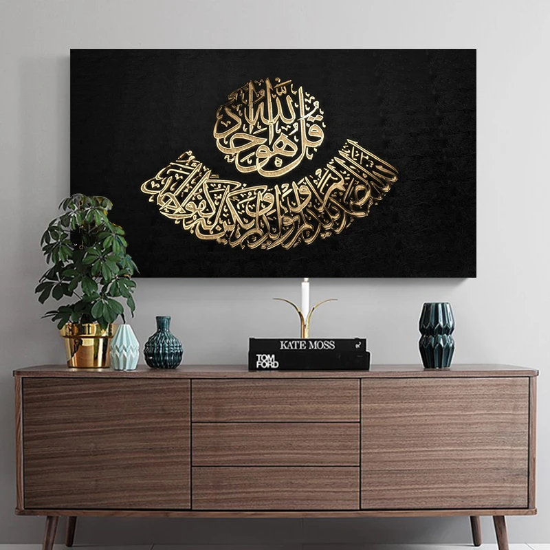 islamic wall art Canvas Wall Art HD Prints Poster Home Decoration Islamic Muslim Painting For Bedroom Religion Home Decor
islamic wall art Canvas Wall Art HD Prints Poster Home Decoration Islamic Muslim Painting For Bedroom Religion Home Decor