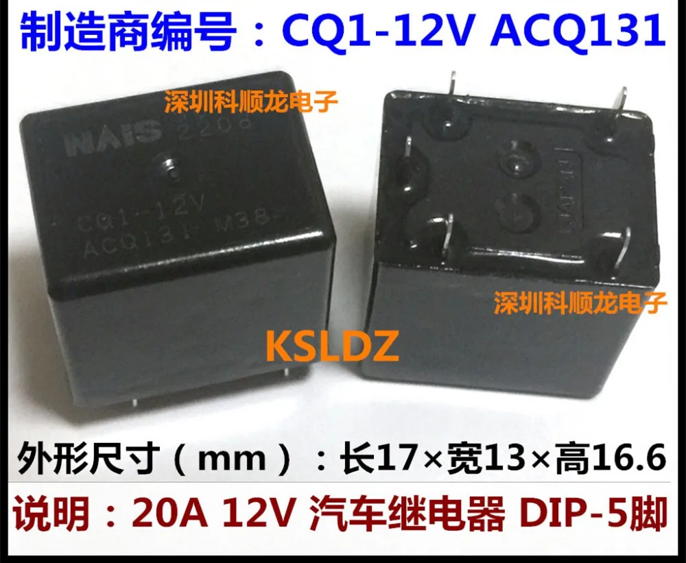 100%Original New CQ1-12V ACQ131 CQ1-12VDC CQ1-DC12V 5PINS 20A 12V Automotive Relays
100%Original New CQ1-12V ACQ131 CQ1-12VDC CQ1-DC12V 5PINS 20A 12V Automotive Relays