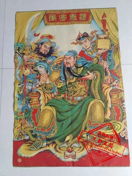 TNUKK 35"Tibet Silk Embroidery Tangka thanka Guan gong's portrait of gamma care statue family decorations Murals.
TNUKK 35"Tibet Silk Embroidery Tangka thanka Guan gong's portrait of gamma care statue family decorations Murals.