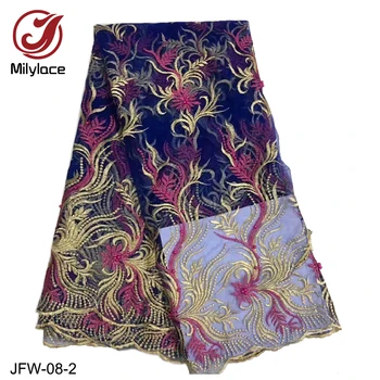 Milylace beautiful Nigerian lace fabric 5 yards two-color floral embroidery mesh lace with beads for women party dresses JFW-08
Milylace beautiful Nigerian lace fabric 5 yards two-color floral embroidery mesh lace with beads for women party dresses JFW-08