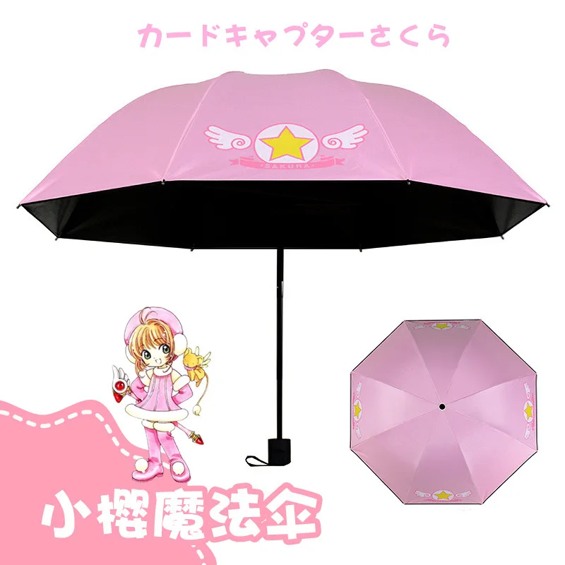 Anime Umbrella Cartoon Sailor Moon Action Figure Printed Card Captor Sakura Student Girls Three-Fold Anti-UV Sun Rain Umbrellas
Anime Umbrella Cartoon Sailor Moon Action Figure Printed Card Captor Sakura Student Girls Three-Fold Anti-UV Sun Rain Umbrellas