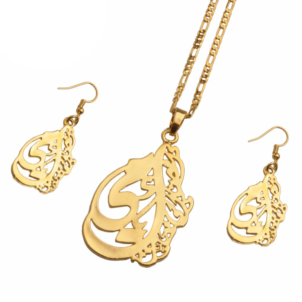 Gold Color Arab Islamic Pendant Necklace Earrings for Women Jewelry sets Islam Muslim Allah Items #J0900
Gold Color Arab Islamic Pendant Necklace Earrings for Women Jewelry sets Islam Muslim Allah Items #J0900