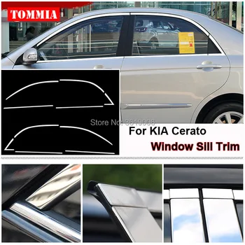 TOMMIA Full Window Middle Pillar Molding Sill Trim Chromium Styling Strips Stainless Steel For Kia Cerato
TOMMIA Full Window Middle Pillar Molding Sill Trim Chromium Styling Strips Stainless Steel For Kia Cerato