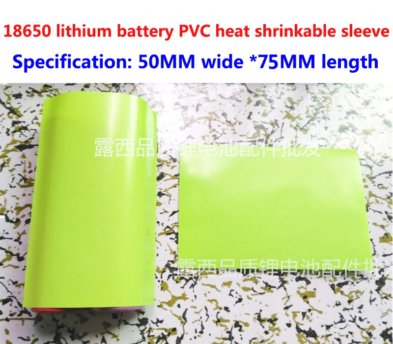 50pcs 2S 18650 lithium battery package heat shrinkable casing battery outer skin PVC thermal shrinkable film insulating sleeve
50pcs 2S 18650 lithium battery package heat shrinkable casing battery outer skin PVC thermal shrinkable film insulating sleeve
