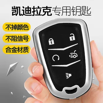 1PCS NEW Zinc Alloy Key Shell + Weave Key Chains 3 Colors Car Protective Case Bag Cover Skin Shell Auto For Cadillac 4-Key Keys
1PCS NEW Zinc Alloy Key Shell + Weave Key Chains 3 Colors Car Protective Case Bag Cover Skin Shell Auto For Cadillac 4-Key Keys