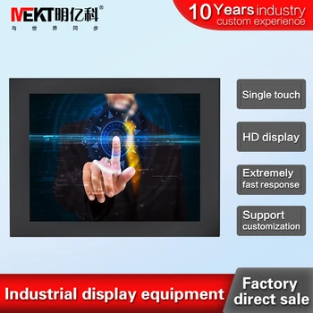 VESA mounting Industrial RS232 Touch screen Monitor,12 inch industrial grade touch display DC 12V customizable wide voltage
VESA mounting Industrial RS232 Touch screen Monitor,12 inch industrial grade touch display DC 12V customizable wide voltage