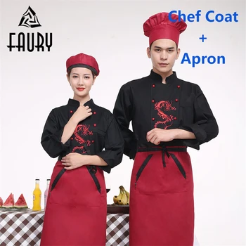 Unisex Chef Kitchen Cooking Coat Embroidery Dragon Double-breasted Autumn Spring Restaurant Bakery Uniforms Cozinha Work Wear
Unisex Chef Kitchen Cooking Coat Embroidery Dragon Double-breasted Autumn Spring Restaurant Bakery Uniforms Cozinha Work Wear