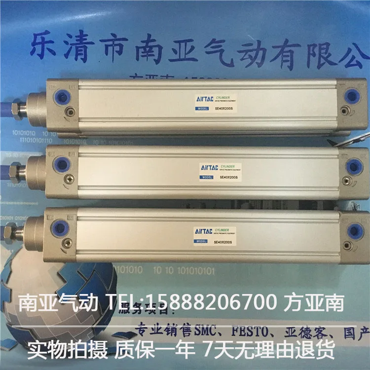 SE40x200-S SE40x300-S AIRTAC Thin cylinder air cylinder pneumatic component air tools SE series
SE40x200-S SE40x300-S AIRTAC Thin cylinder air cylinder pneumatic component air tools SE series