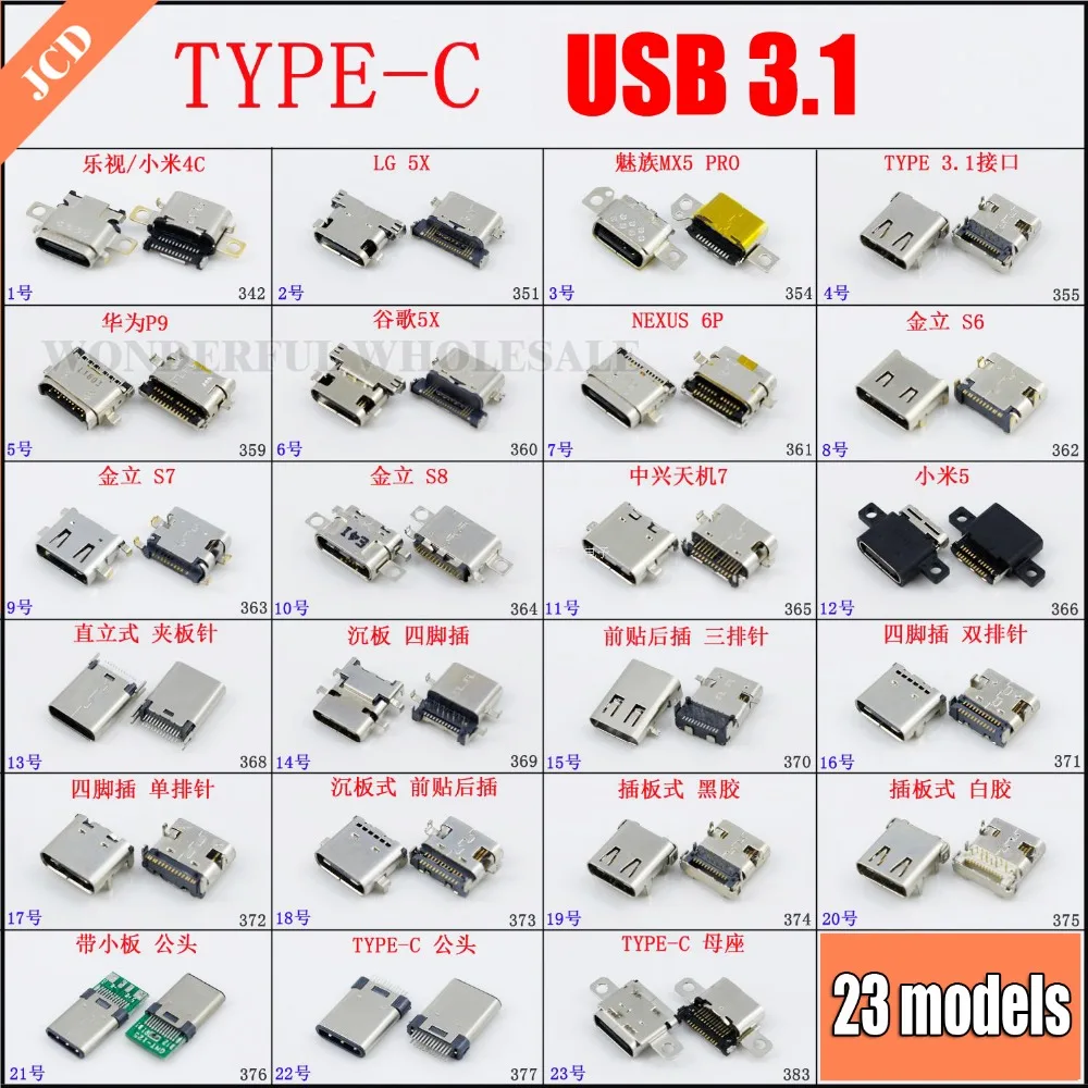 1x New 23models Type C 3.1 USB Micro USB jack Charging Port Dock Connector for Huawei Xiaomi Google Meizu LG Gionee ... (1)
1x New 23models Type C 3.1 USB Micro USB jack Charging Port Dock Connector for Huawei Xiaomi Google Meizu LG Gionee ... (1)