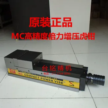 Ultra-precision CNC tongs for precision machining of MC precision hydraulic vise
Ultra-precision CNC tongs for precision machining of MC precision hydraulic vise