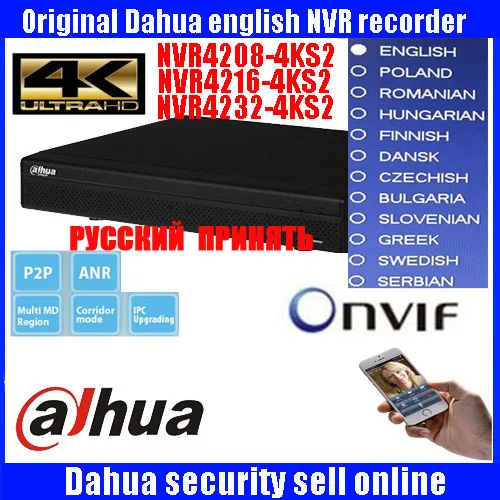 Новый Dahua NVR4208-4KS2 NVR4216-4KS2 NVR4232-4KS2 H.265 1080 P Поддержка 2 SATA III Порты и разъёмы до 6 ТБ