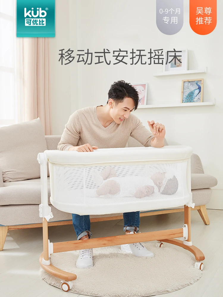 Crib cot newborn new solid wood folding comfortable cradle bed height adjustable baby stitching bed baby products
Crib cot newborn new solid wood folding comfortable cradle bed height adjustable baby stitching bed baby products