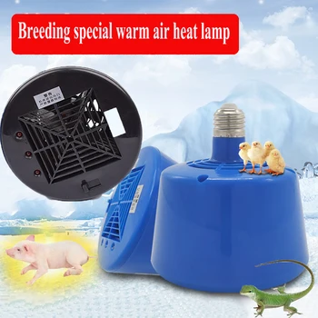 1PCS E27 Rodents hamsteTortoise Reptile Chicken Pets Heat Warm LED Lamp Bulb Poultry Dog Piglets Brooder Pet Keep Warming Light
1PCS E27 Rodents hamsteTortoise Reptile Chicken Pets Heat Warm LED Lamp Bulb Poultry Dog Piglets Brooder Pet Keep Warming Light