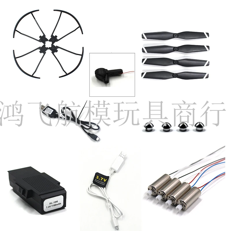 SG900-S GPS RC Drone Quadcopter spare parts Propellers blade guard Protect Frame motor charger Propeller cap
SG900-S GPS RC Drone Quadcopter spare parts Propellers blade guard Protect Frame motor charger Propeller cap