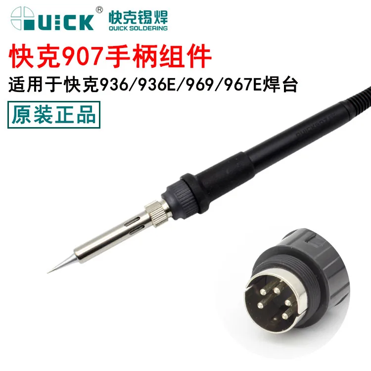 QUICK 907 ESD Soldering Handle for QUICK 936 / QUICK 936E / QUICK 969 / QUICK 375B+
QUICK 907 ESD Soldering Handle for QUICK 936 / QUICK 936E / QUICK 969 / QUICK 375B+