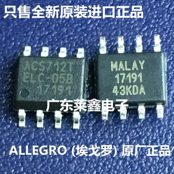 10pcs/lot ACS712ELCTR-05B-T ACS712T ACS712 SOP-8 In Stock
10pcs/lot ACS712ELCTR-05B-T ACS712T ACS712 SOP-8 In Stock