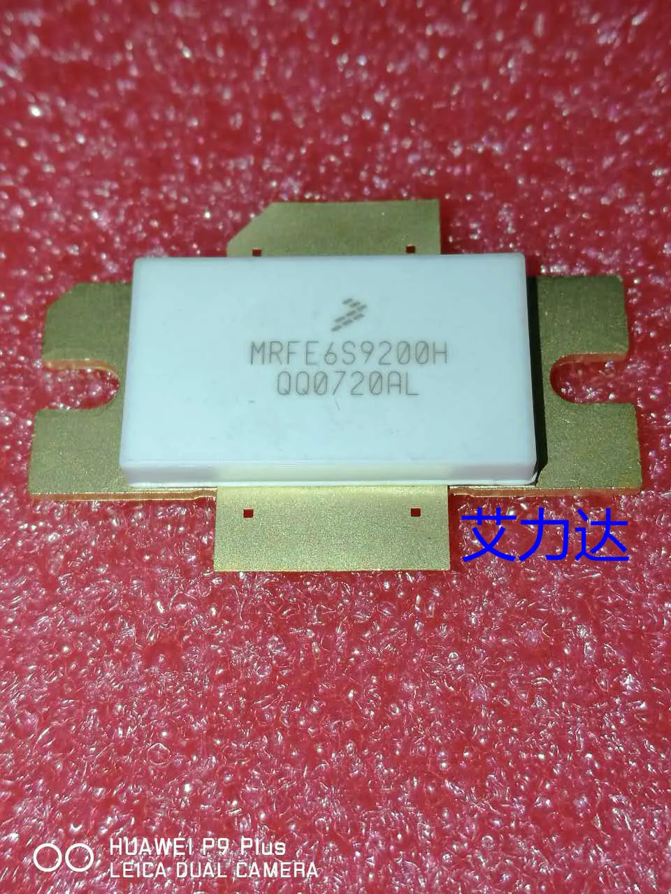 Бесплатная доставка MRFE6S9200H специализируется на высокочастотных трубках и модулях
Бесплатная доставка MRFE6S9200H специализируется на высокочастотных трубках и модулях