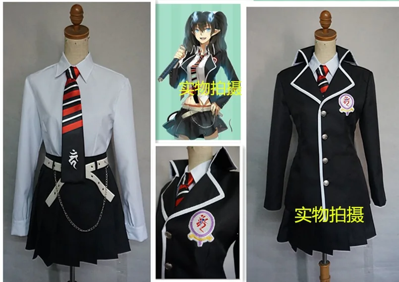 Anime Blue Exorcist / Ao no Exorcist School Uniform Women Female Clothing Okumura Rin Cosplay costume Costumes
Anime Blue Exorcist / Ao no Exorcist School Uniform Women Female Clothing Okumura Rin Cosplay costume Costumes
