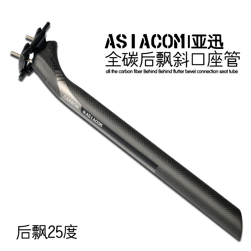 ASIACOM Carbon Fiber Bicycle Seat post MTB Seatpost Carbon Road Bike Seatpost 27.2 30.8 31.6 350 400mm Bike Parts 3k Matte
ASIACOM Carbon Fiber Bicycle Seat post MTB Seatpost Carbon Road Bike Seatpost 27.2 30.8 31.6 350 400mm Bike Parts 3k Matte
