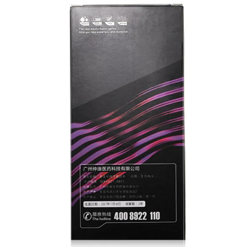 Вибратор 10 Скоростей