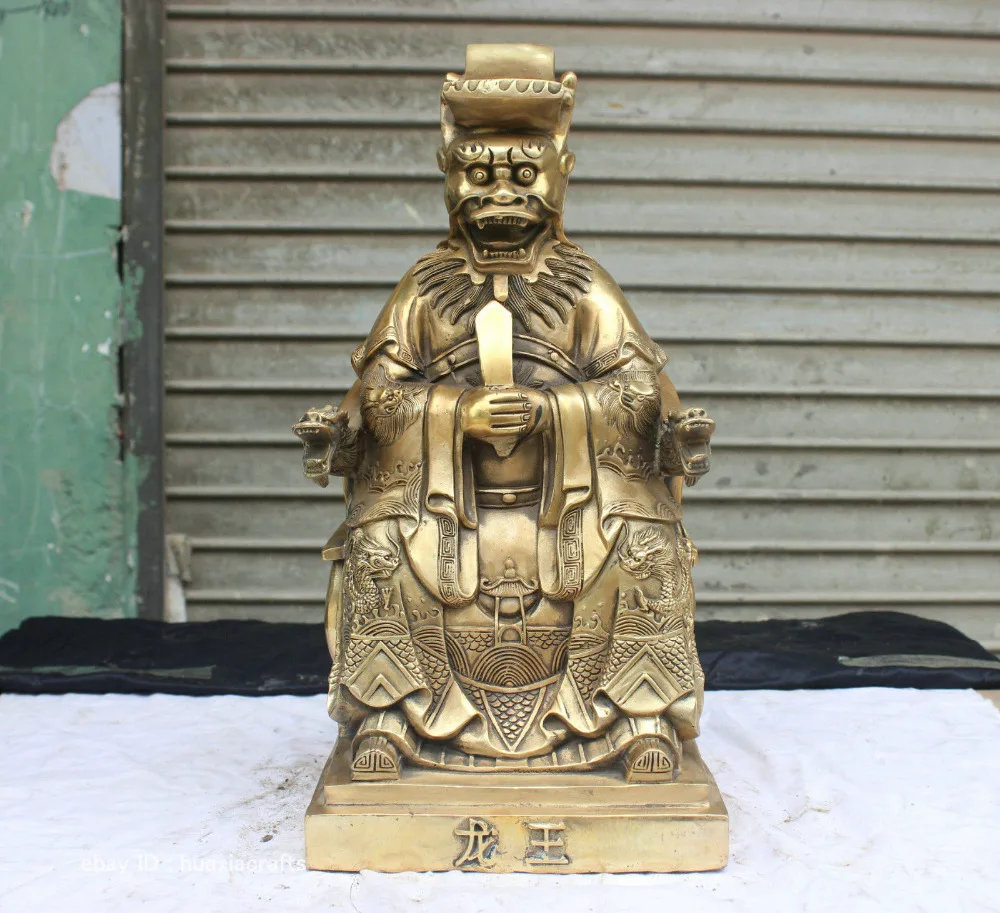 MYGIIV Chinese Culture Fengshui Pure Brass Copper Statue Dragon King God of wealth
MYGIIV Chinese Culture Fengshui Pure Brass Copper Statue Dragon King God of wealth