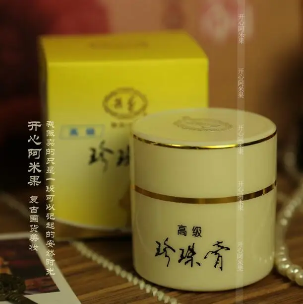 Free shipping Nanjing golden ballet senior Pearl Cream 40g austerity smooth Natural whitening
Free shipping Nanjing golden ballet senior Pearl Cream 40g austerity smooth Natural whitening