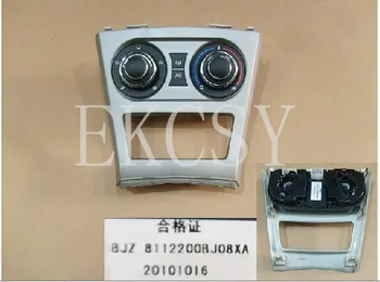 8112200BJ08XA ORIGINAL QUALITY Air conditioning control panel FOR GREAT WALL VOLEEX C30 GREAT WALL C30
8112200BJ08XA ORIGINAL QUALITY Air conditioning control panel FOR GREAT WALL VOLEEX C30 GREAT WALL C30