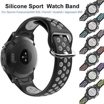 Quick Release Silicone Sport Wristband Quickfit Watch Band Strap For Garmin Forerunner945 935 Fenix 5 Quatix 5 Approach S6
Quick Release Silicone Sport Wristband Quickfit Watch Band Strap For Garmin Forerunner945 935 Fenix 5 Quatix 5 Approach S6